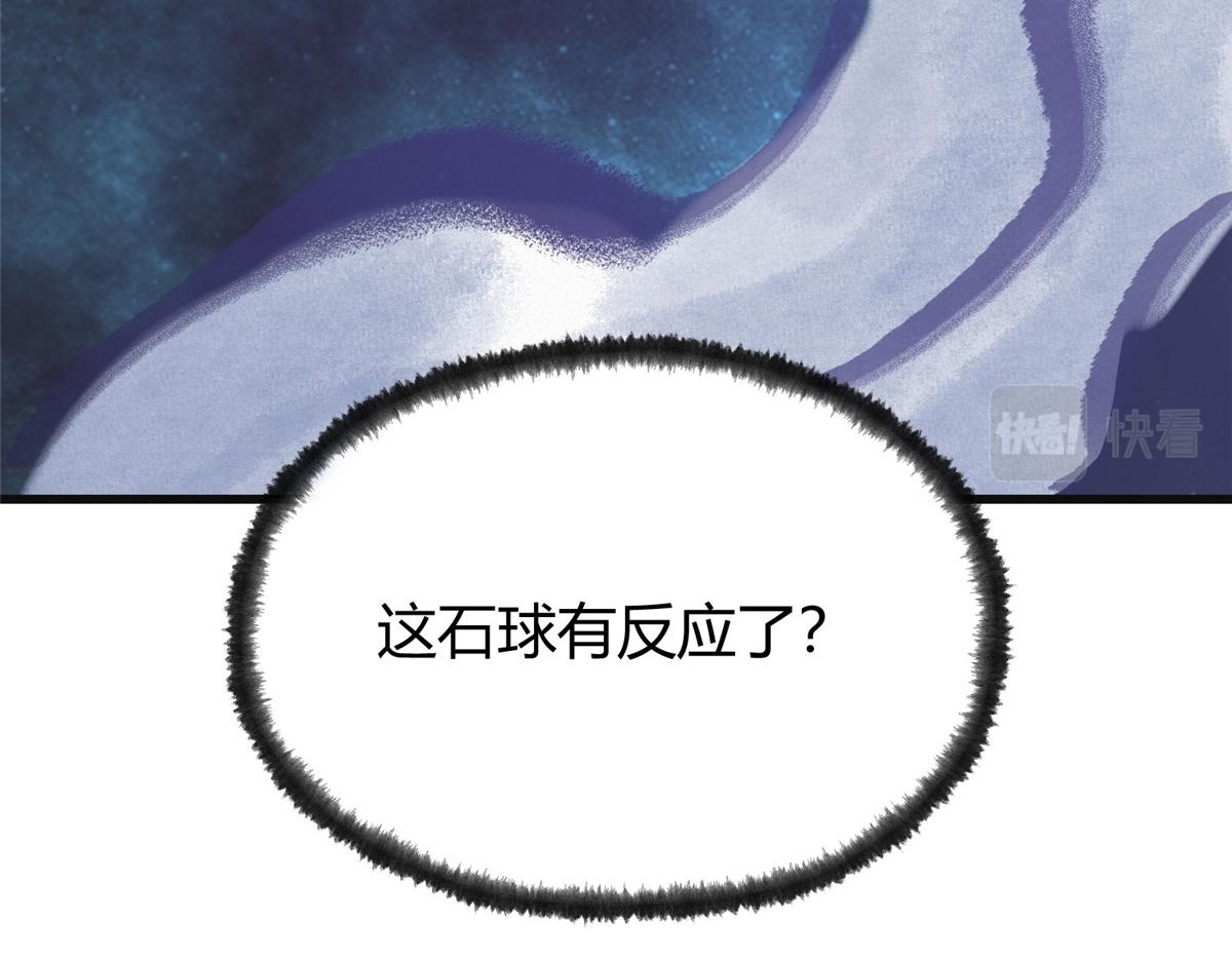 077灵符祛病现神通90