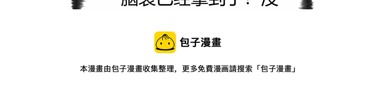 044 混入其中探消息20
