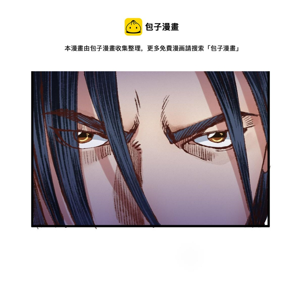 047 各怀鬼胎闯邪窟60