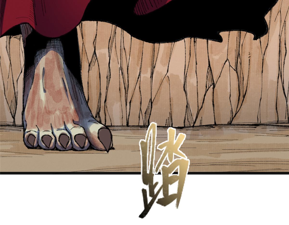 085 芦城危急阻尸妖46