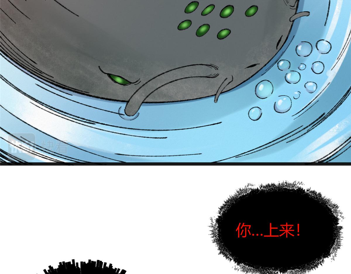 085 芦城危急阻尸妖77