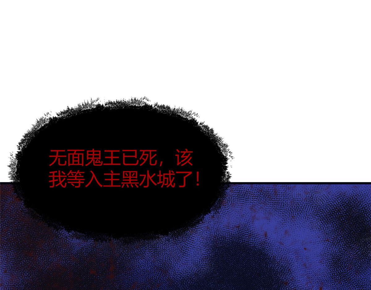 056 斩杀邪祟获妖丹6