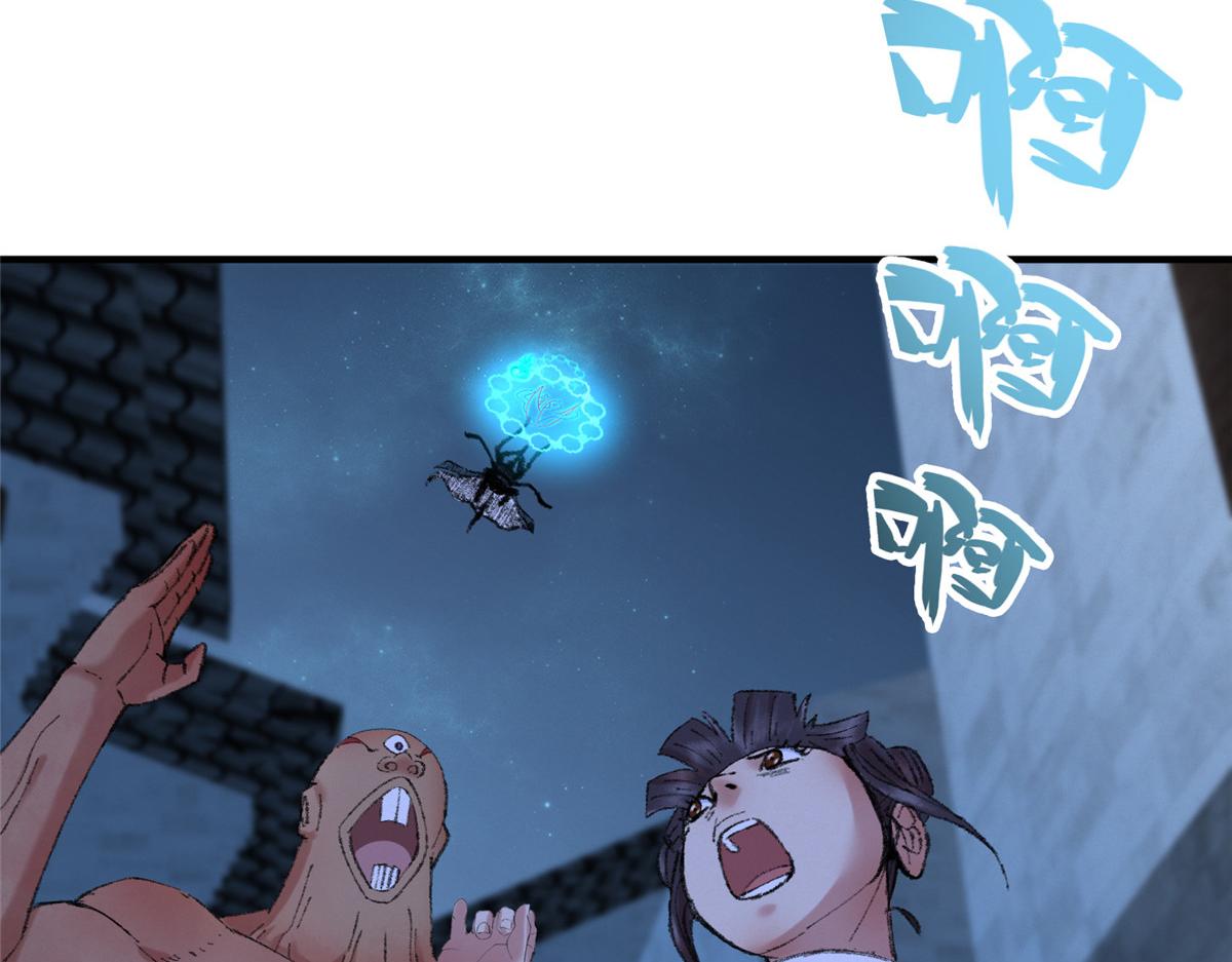 054 城中肃妖涨经验34