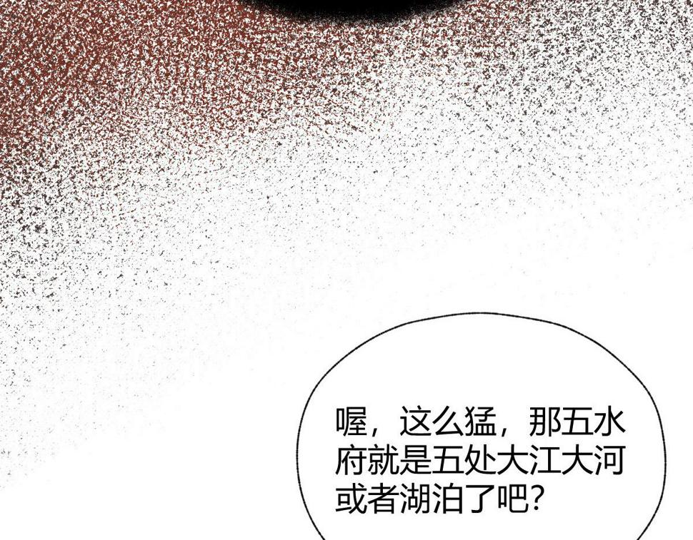 039 修行之道五境界48