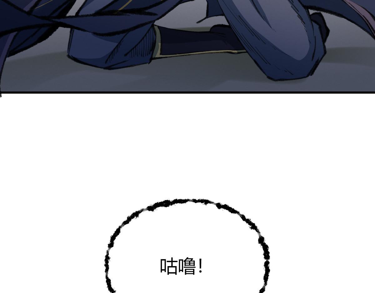 024 月影刀光纵横39