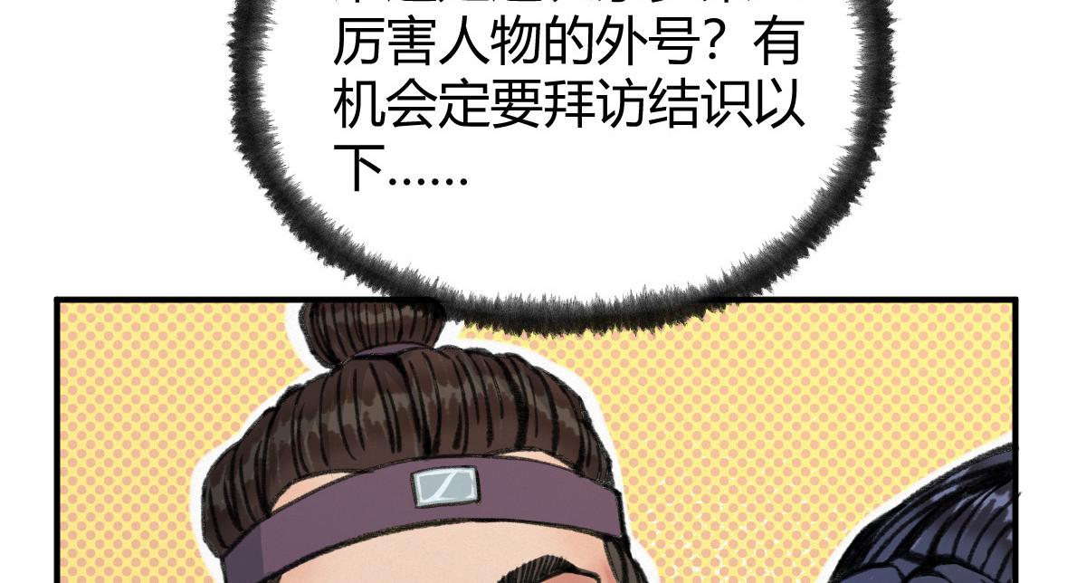 031 核弹真人可镇国73