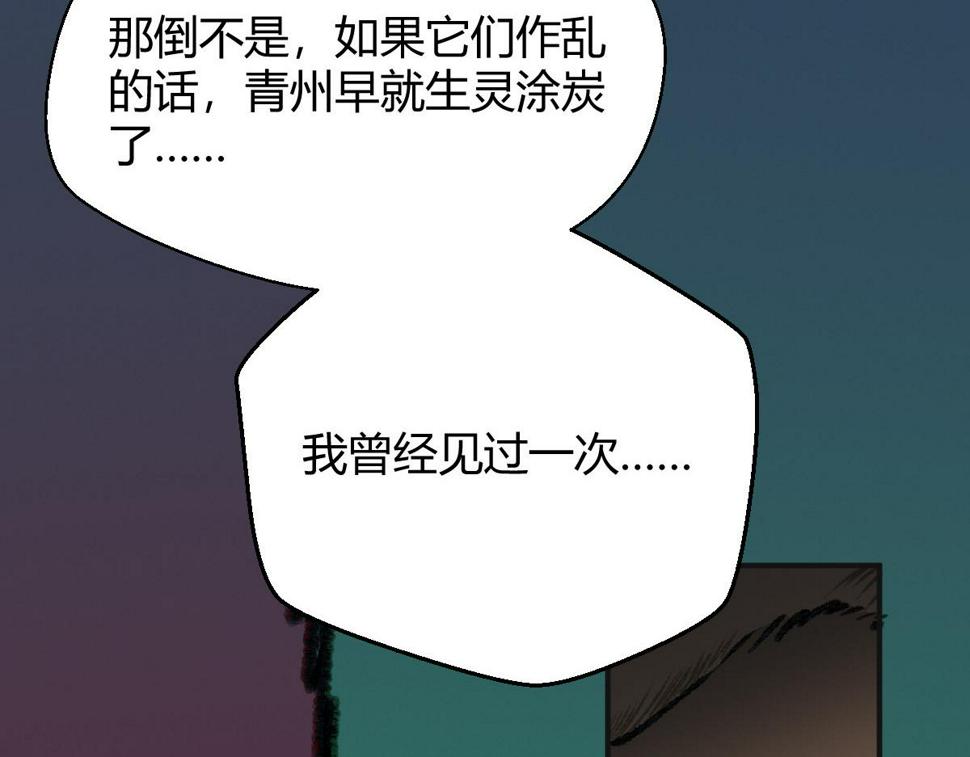 039 修行之道五境界65