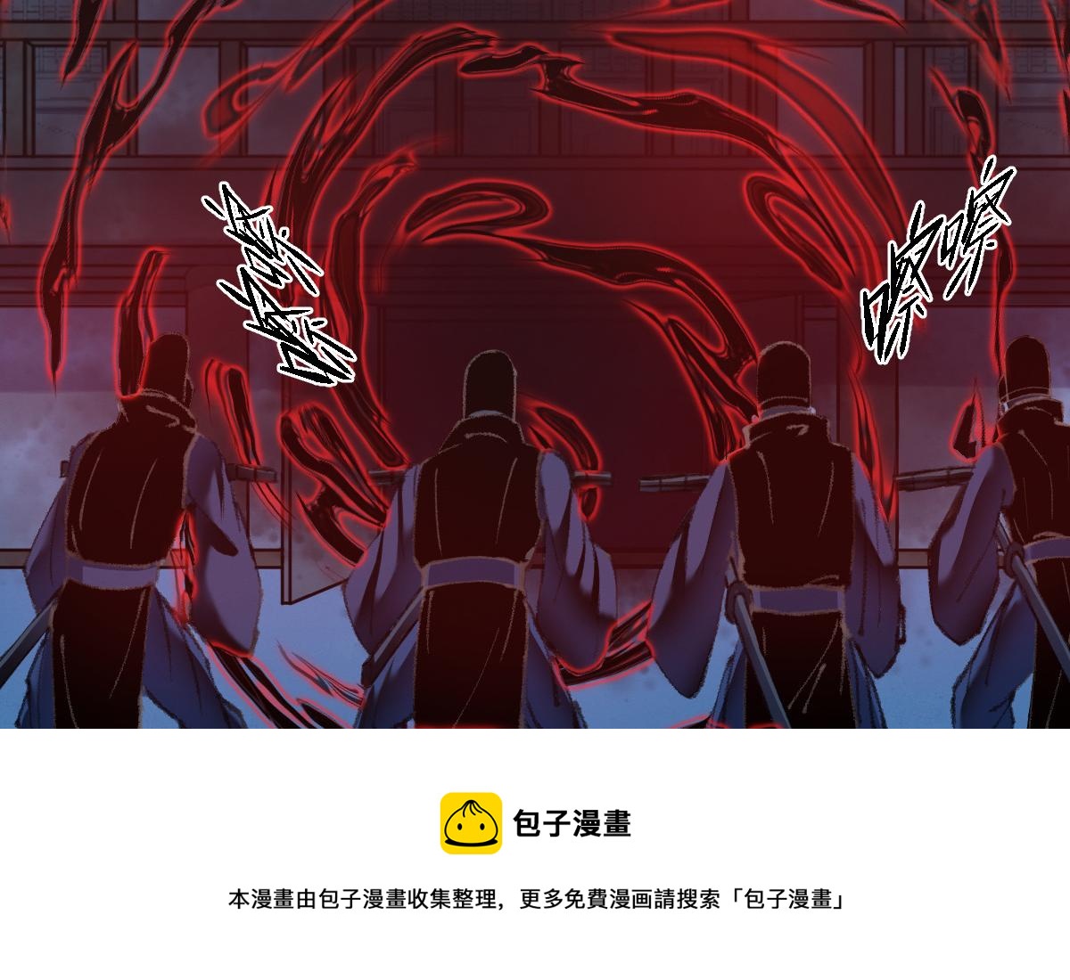 032 夜半惊觉遇妖邪100