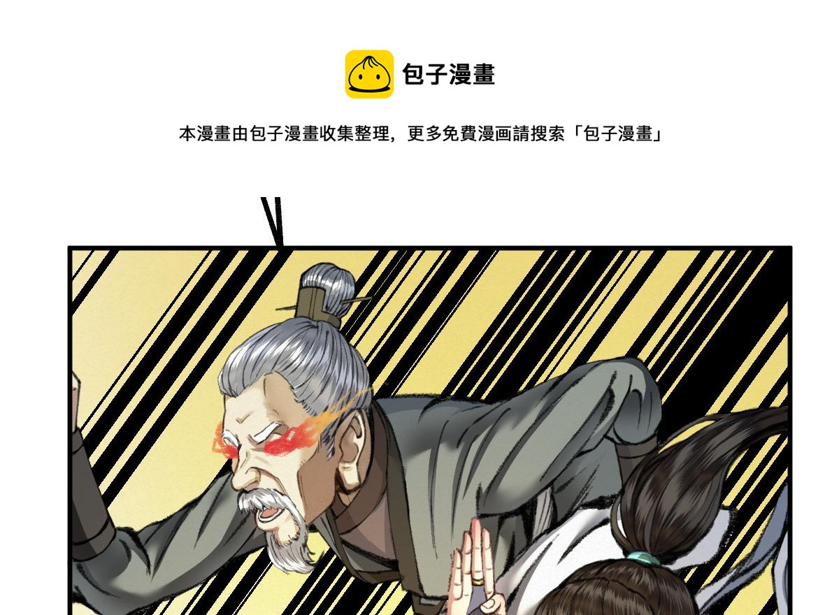 028 十八年后再续缘12