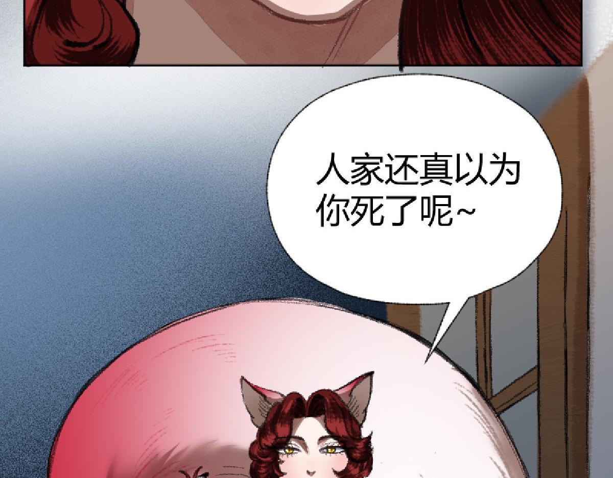 03 男人弱点就是肾46