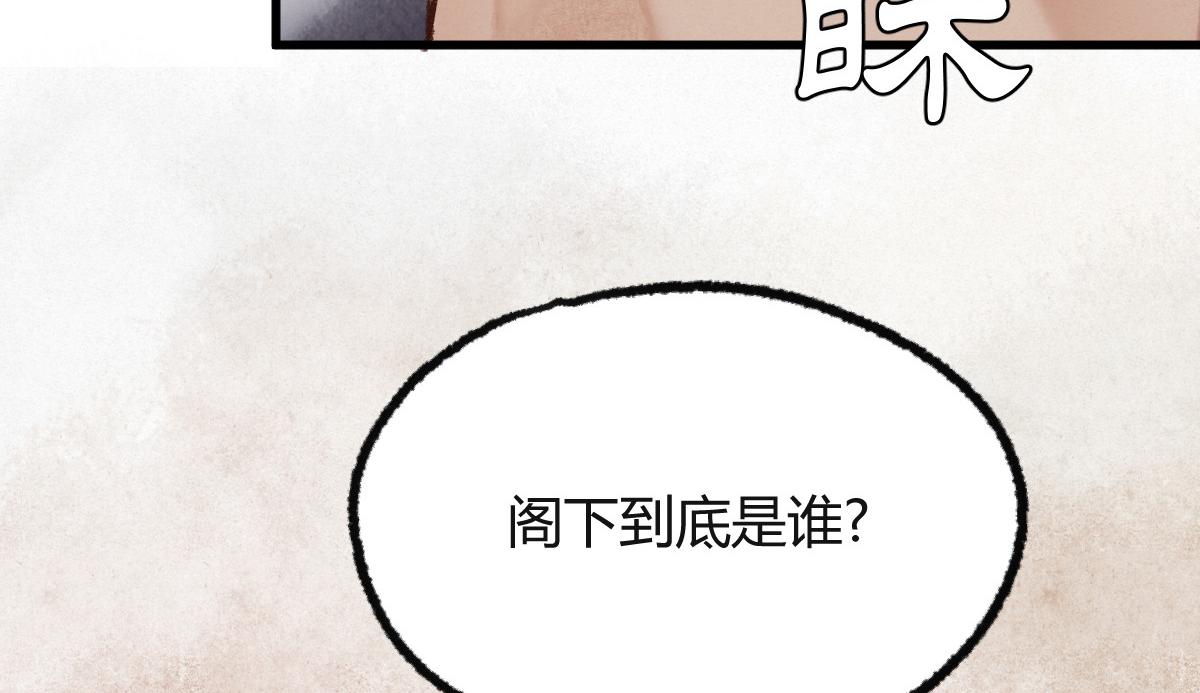 041 冒充妖道骗信任78