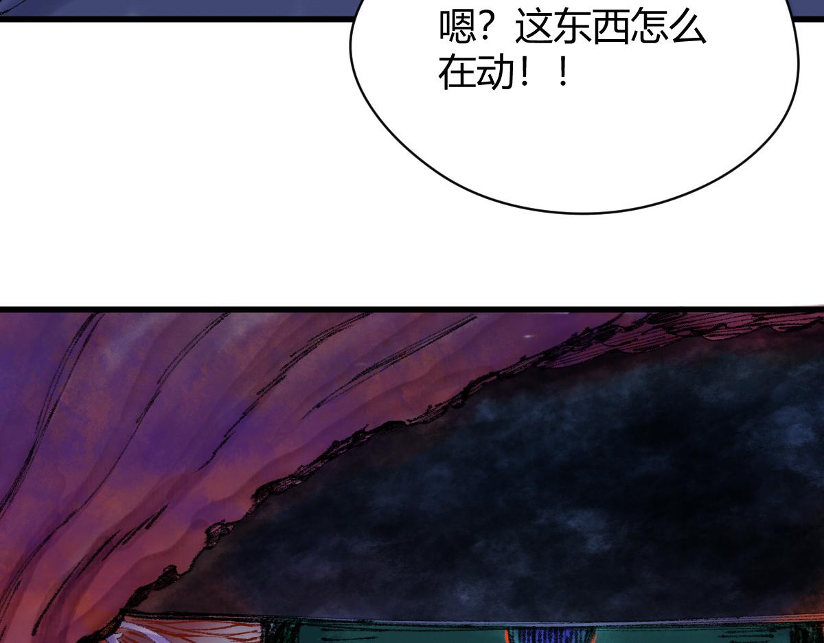 050 异变突起众人危62