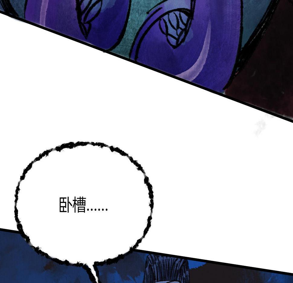 050 异变突起众人危95