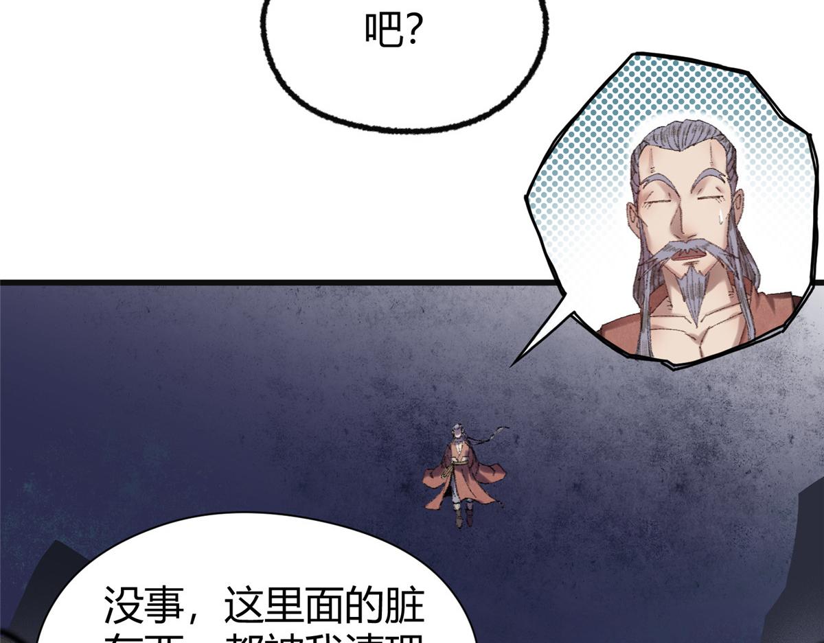 070雾散河退墓室现21