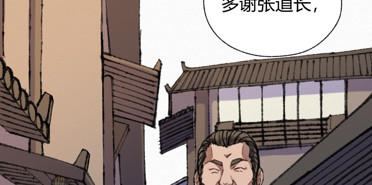028 十八年后再续缘6