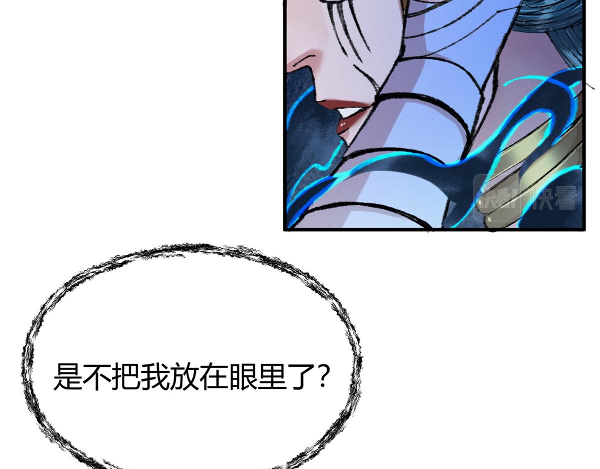 061 戏耍蛇妖夺路逃86