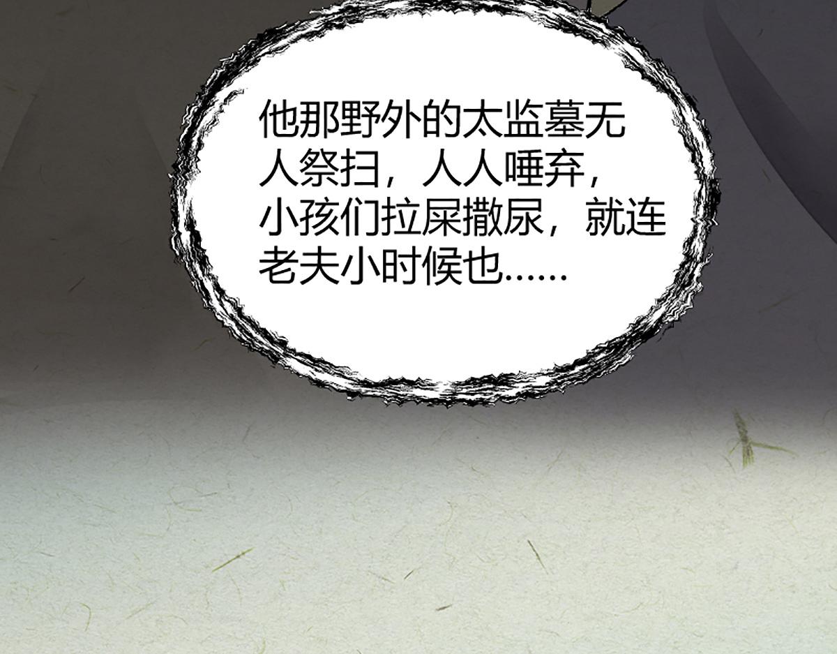 05 善恶从来都两难49