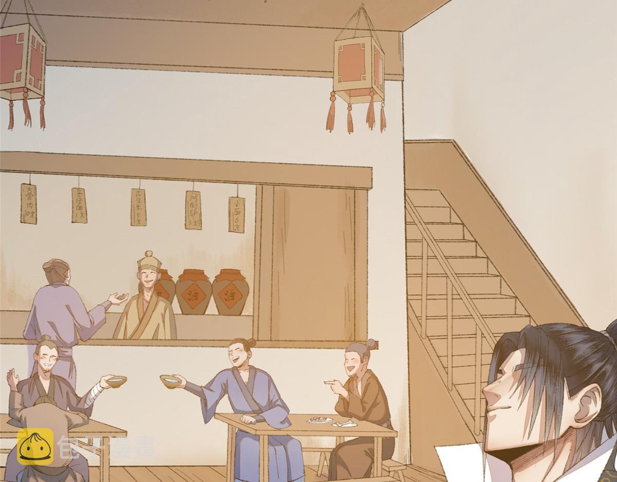 090 前路勘定拒拜师12