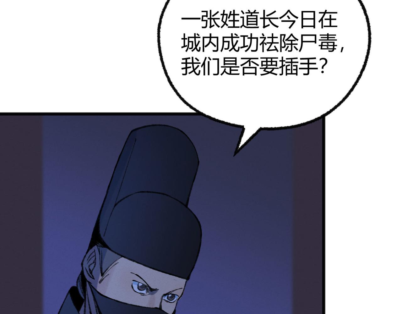 079河王祠内怪异显77