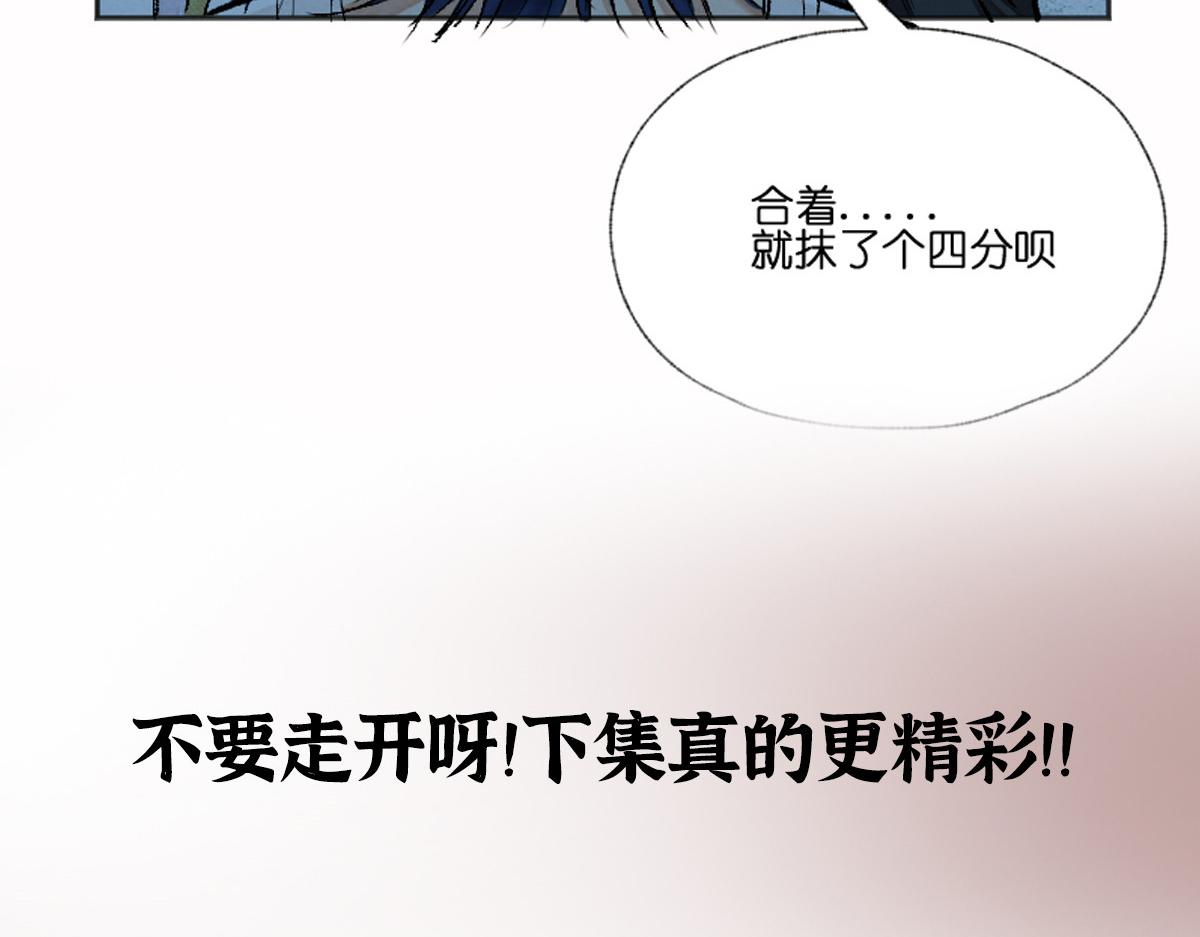 11 失去一切的最后81