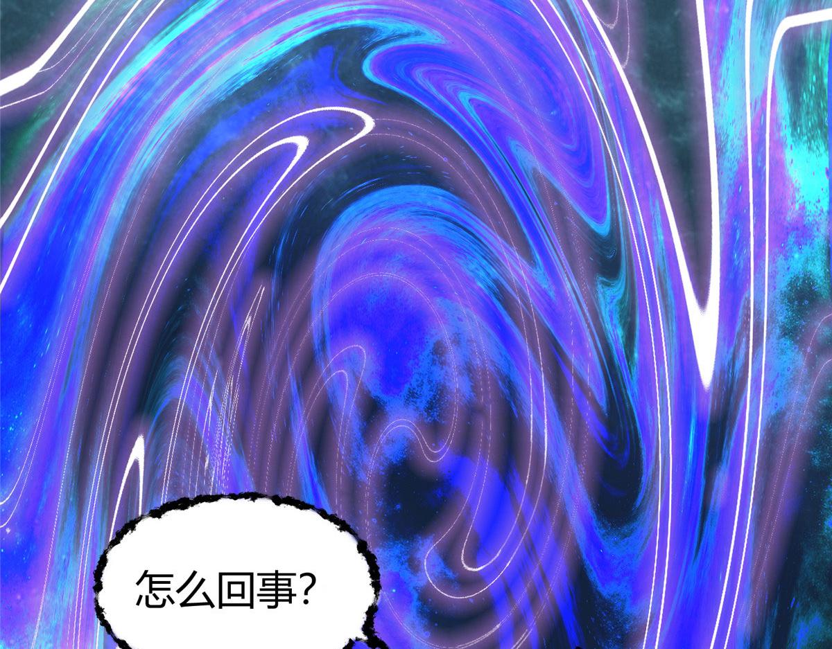 071三眼巨尸赠遗珠32