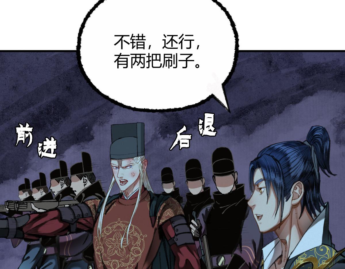 033 家妖出现述旧事22