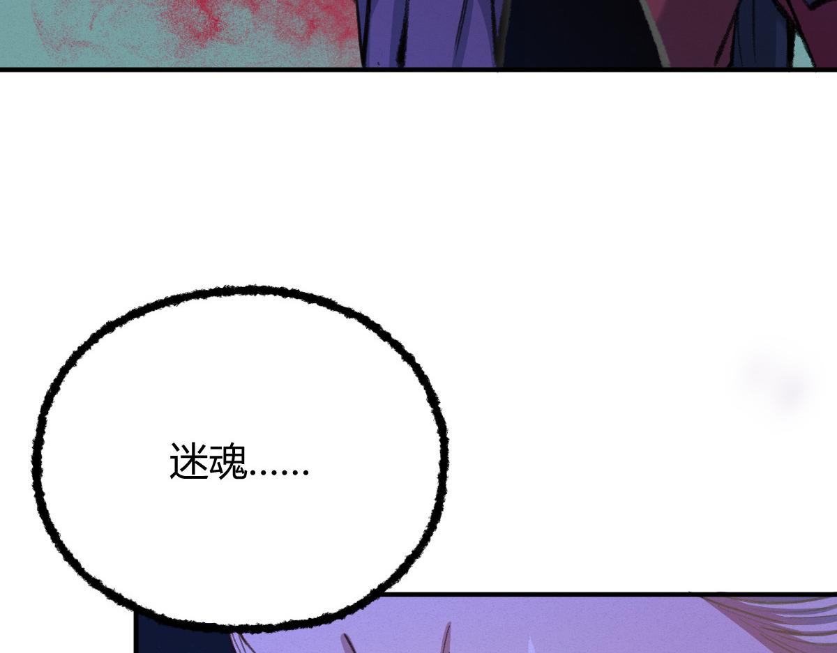 034 斗法失败魂铃破67