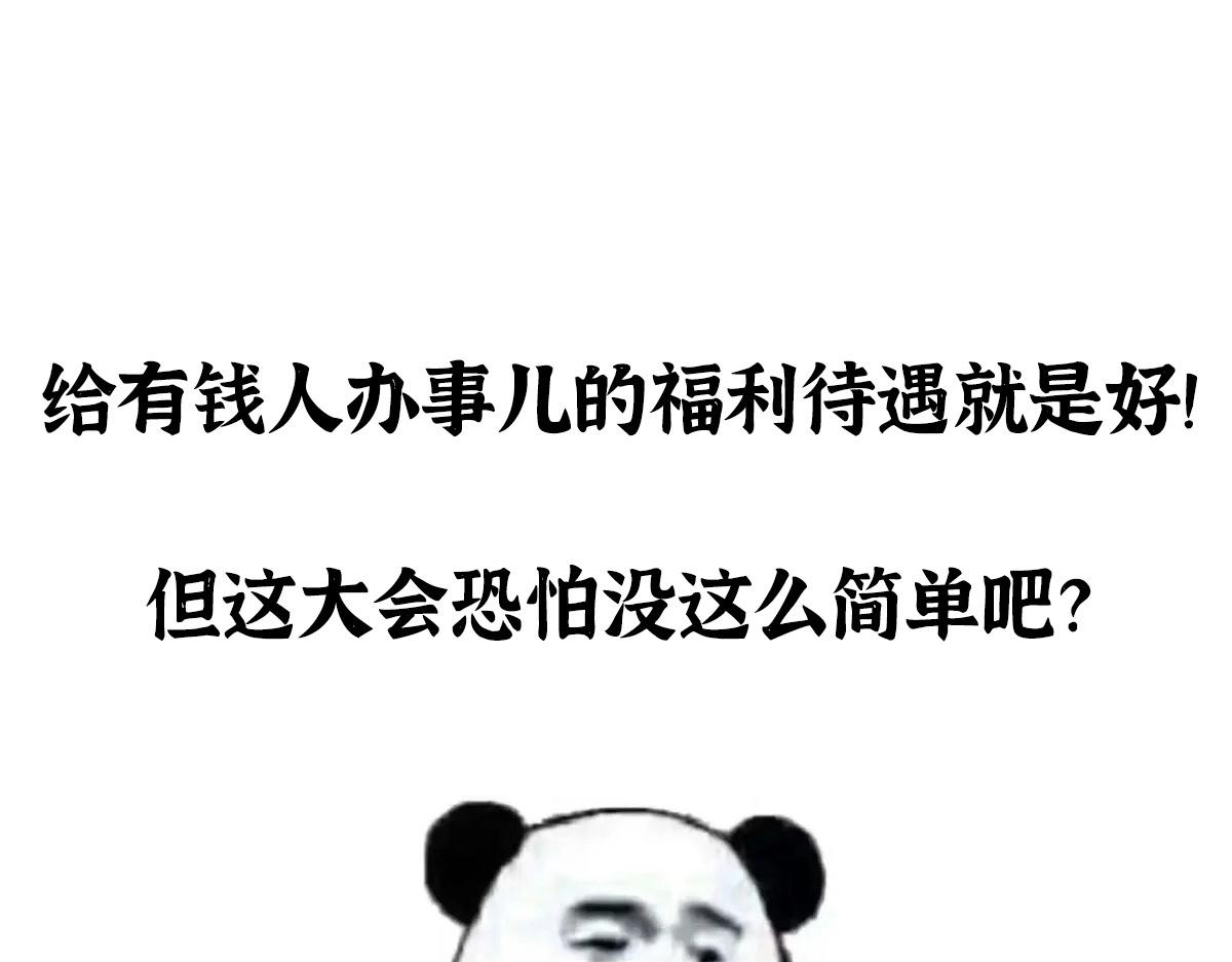 018 价值连城！？102