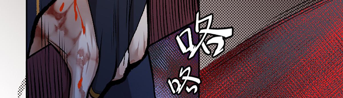 08 斩妖术临身斗阵24