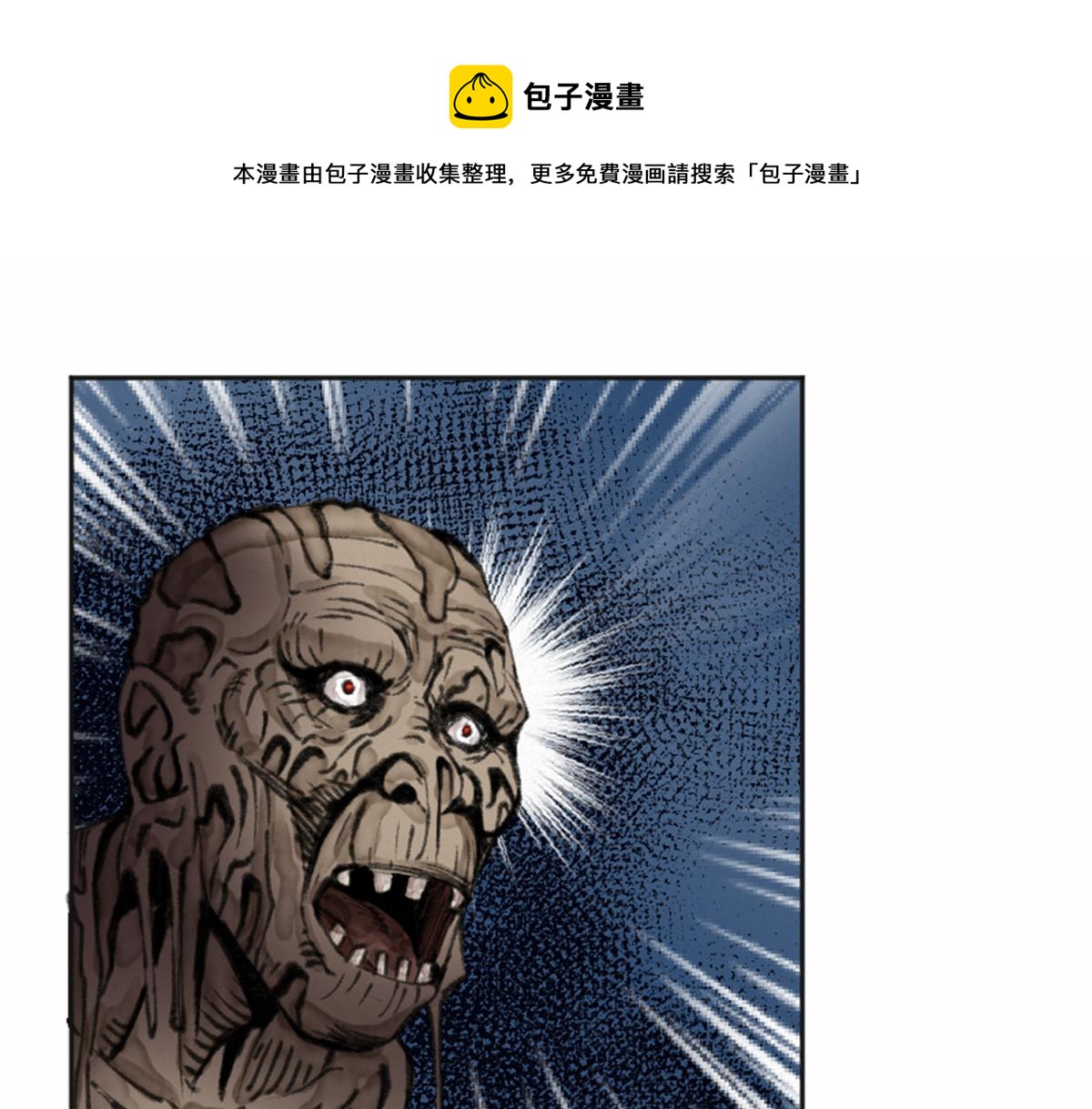 025 这比有挂！56