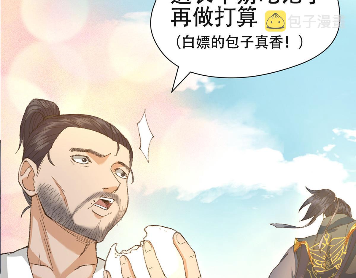 097 刘府后院藏玄机114