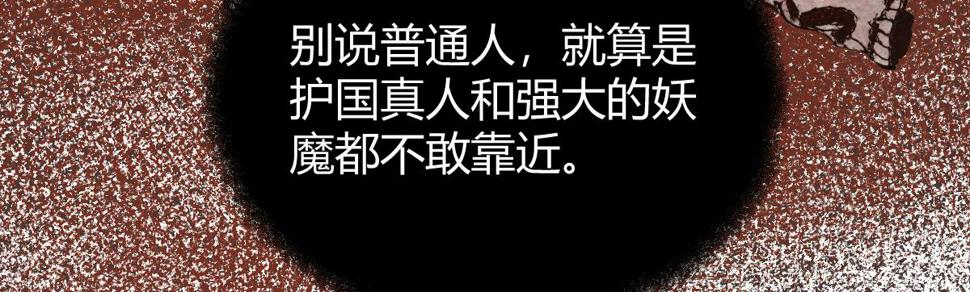 039 修行之道五境界47