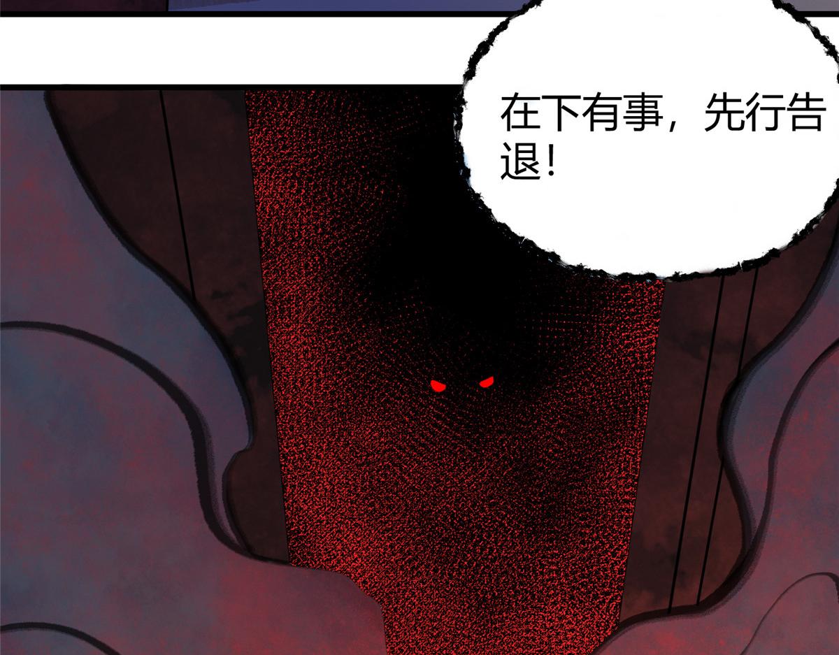 066正邪两道各筹备46