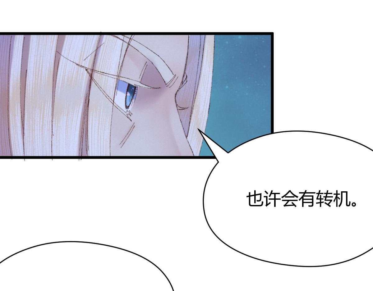 053 夜半山路斩鬼魅31