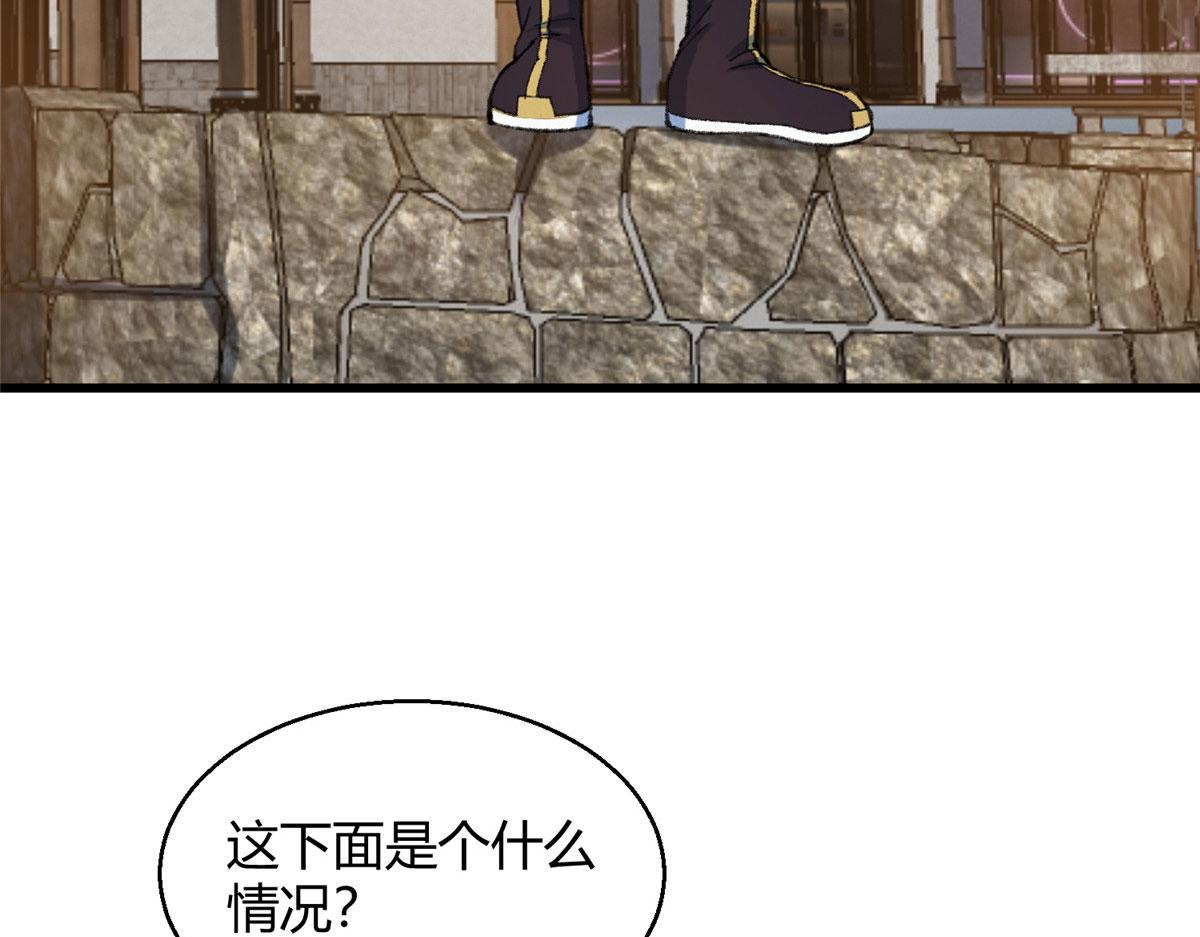 082各自行动除恶妖18