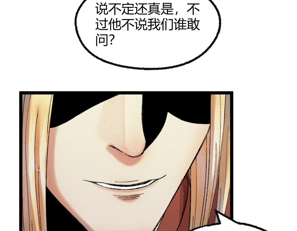 090 前路勘定拒拜师70