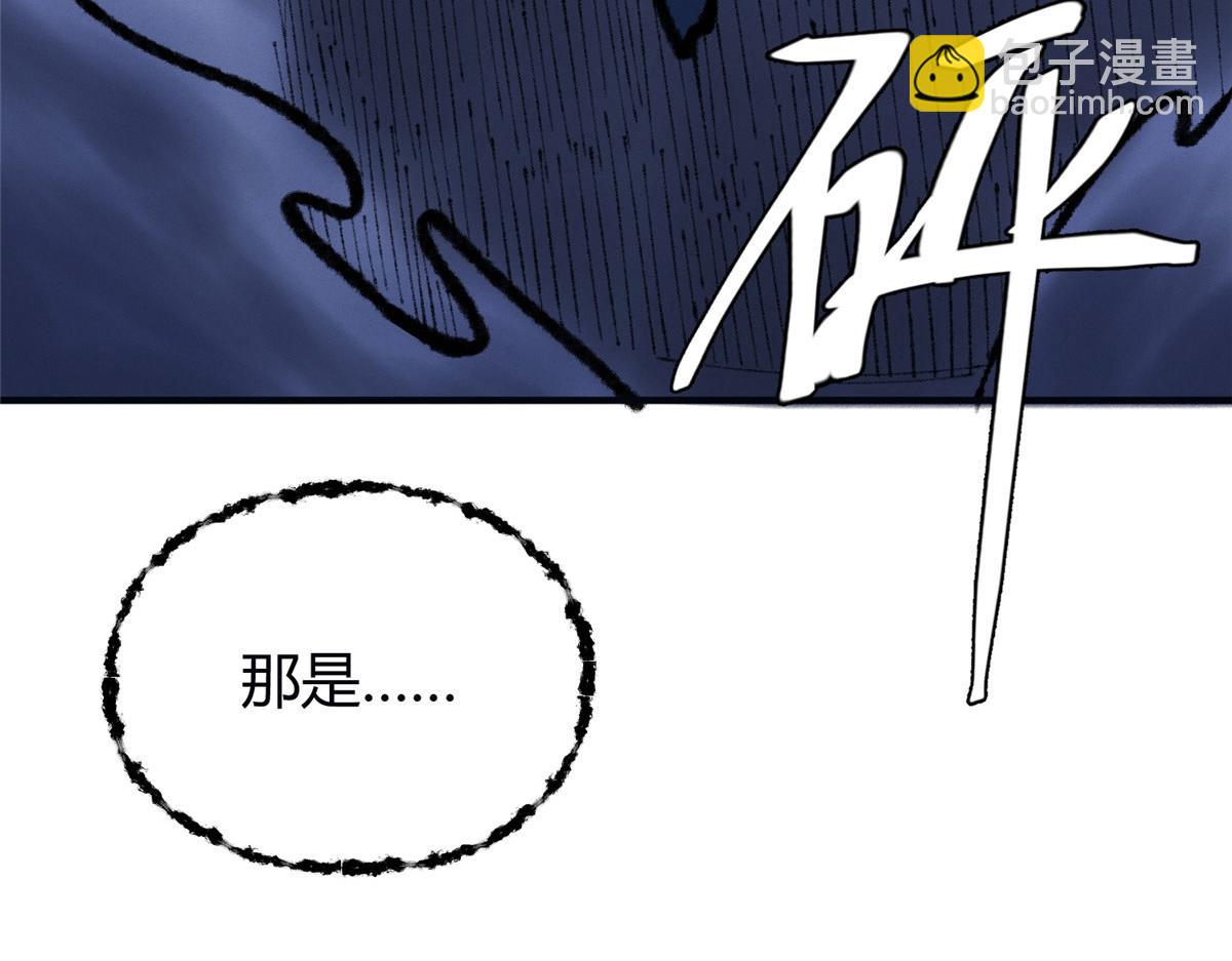 056 斩杀邪祟获妖丹48