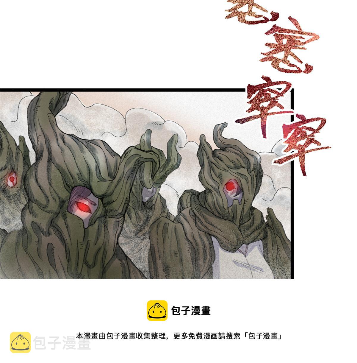 098 古秘境英雄救美49
