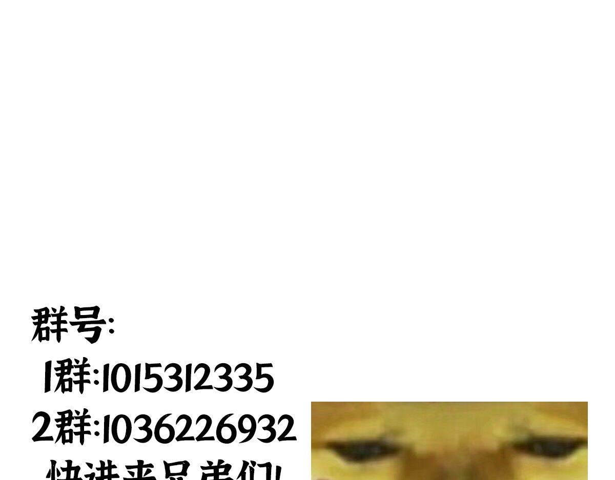15 驱邪符咒全靠编80