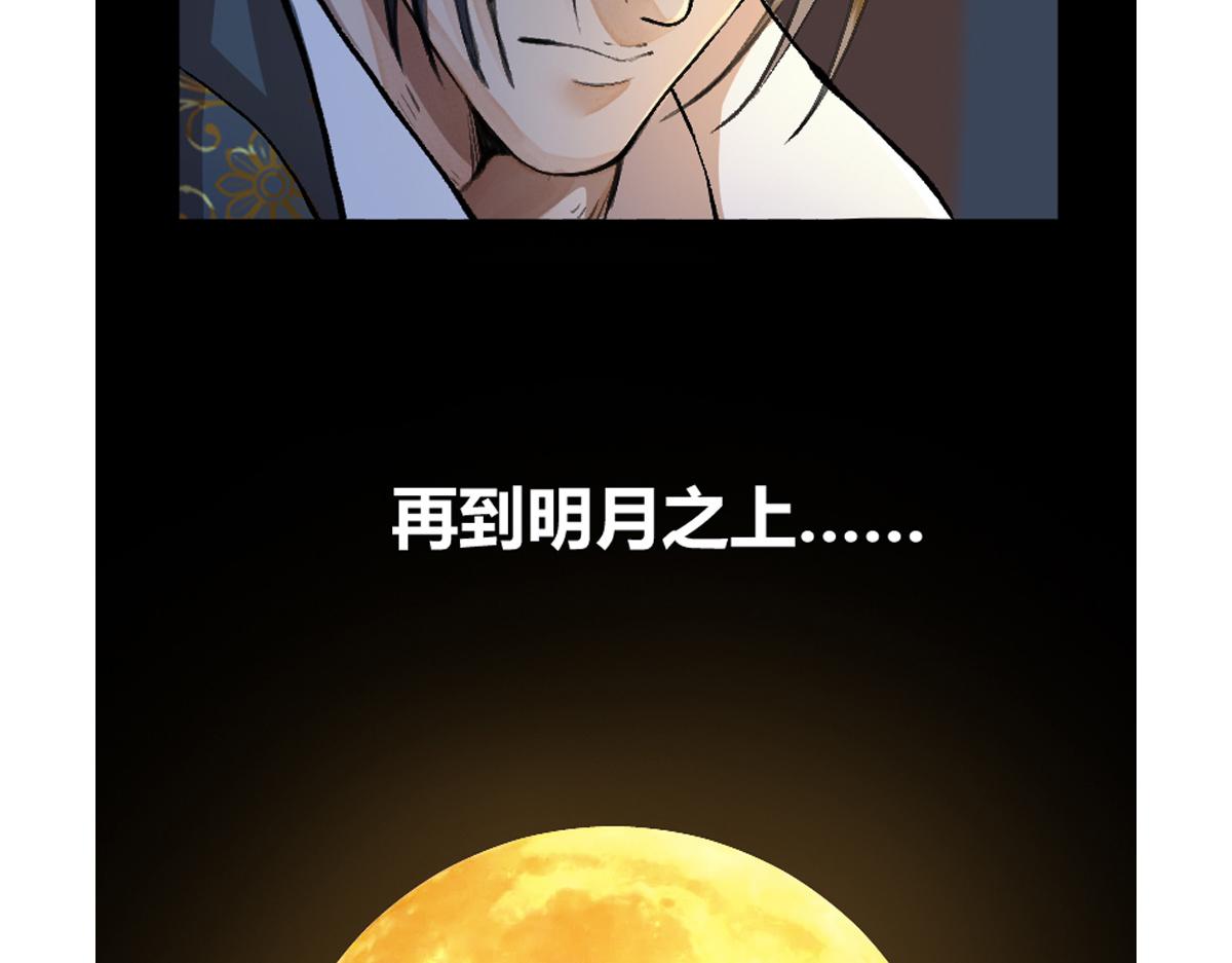 15 驱邪符咒全靠编76