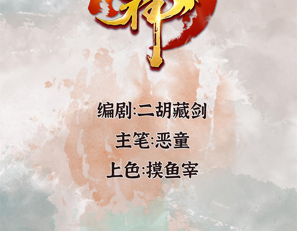 028 十八年后再续缘2