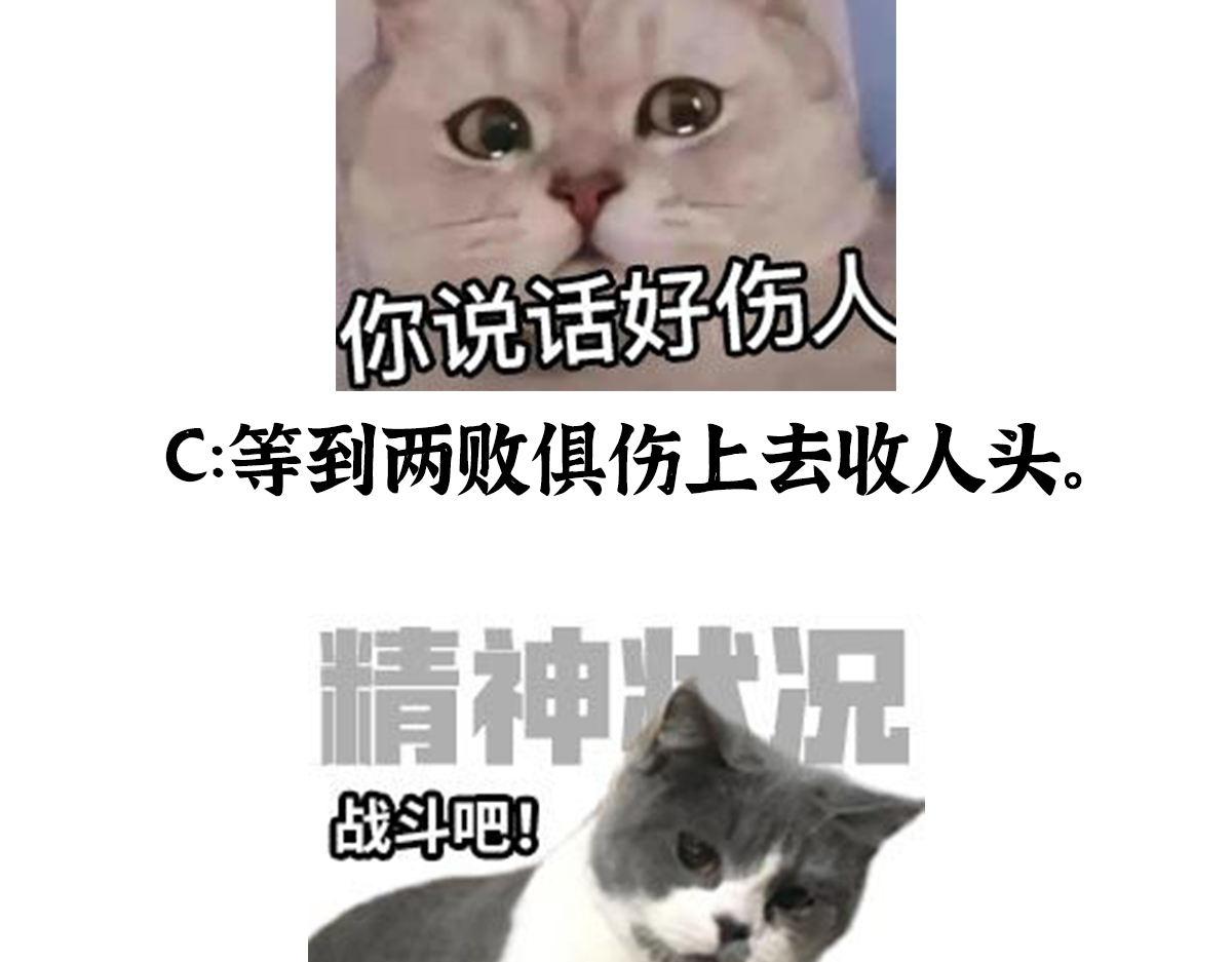 084 水府两妖争相斗106