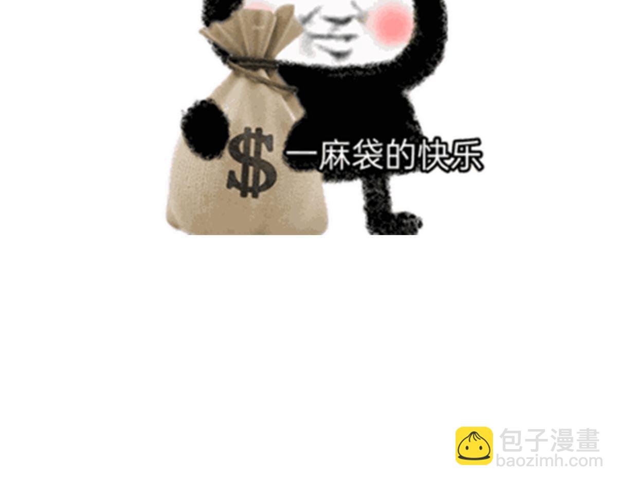 076芦城假道啖人血105