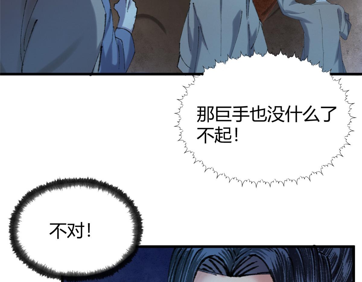 068并肩作战夺生机32