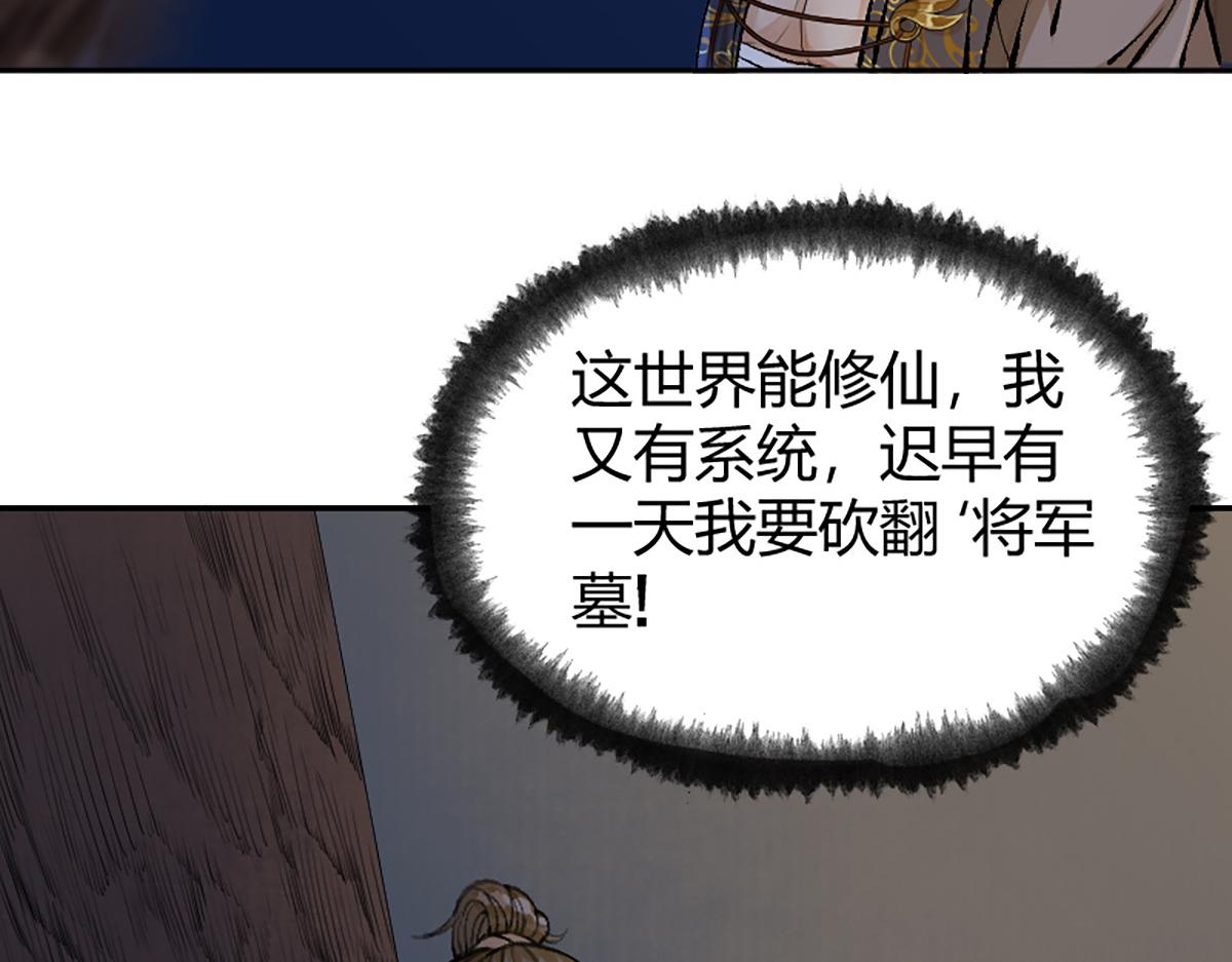 16 上九天揽月59