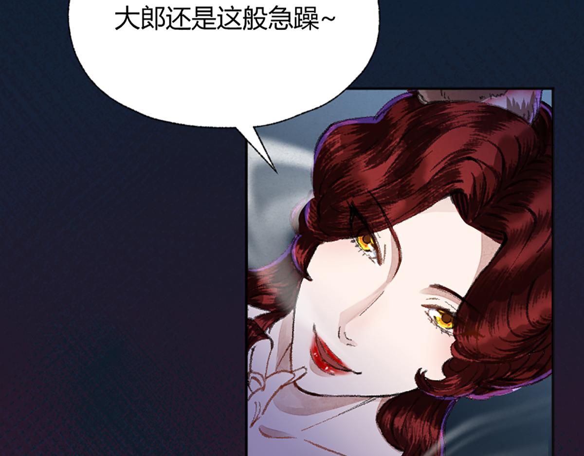 03 男人弱点就是肾60