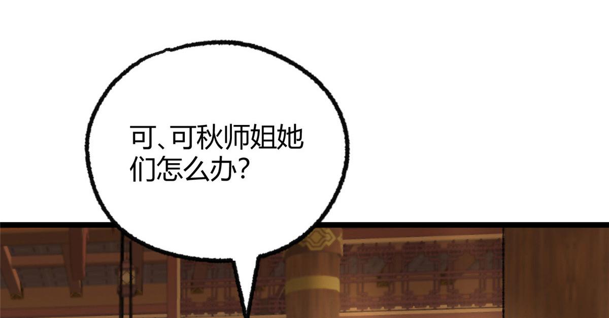 096 平康县城查诡事58