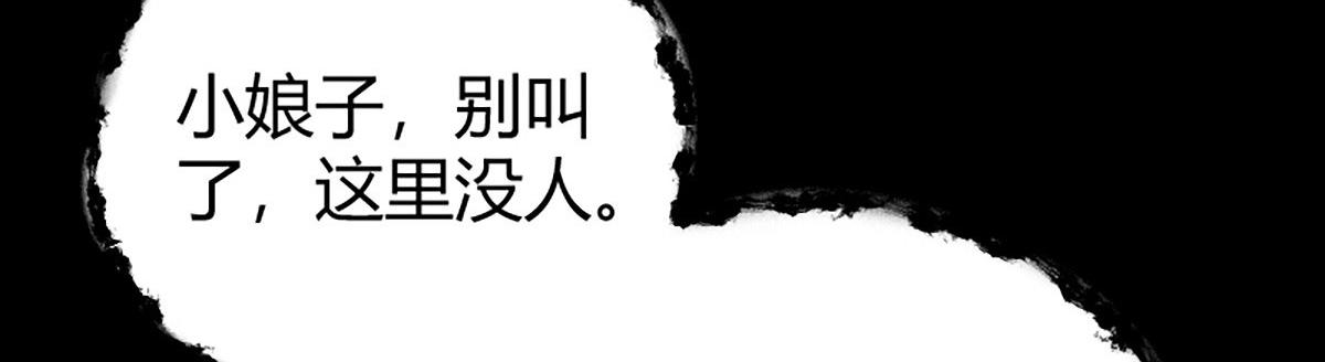 019 隐秘的角落65