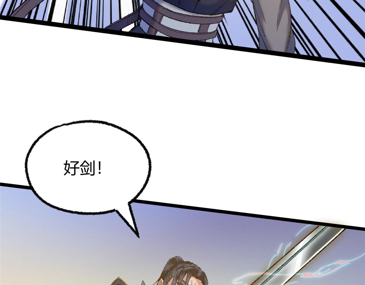 087 斩杀僵尸狩鲶鱼43