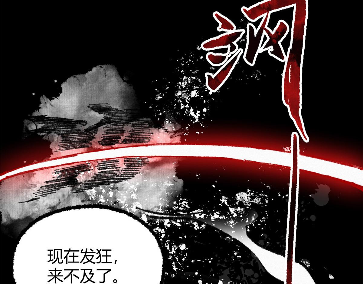 054 城中肃妖涨经验88